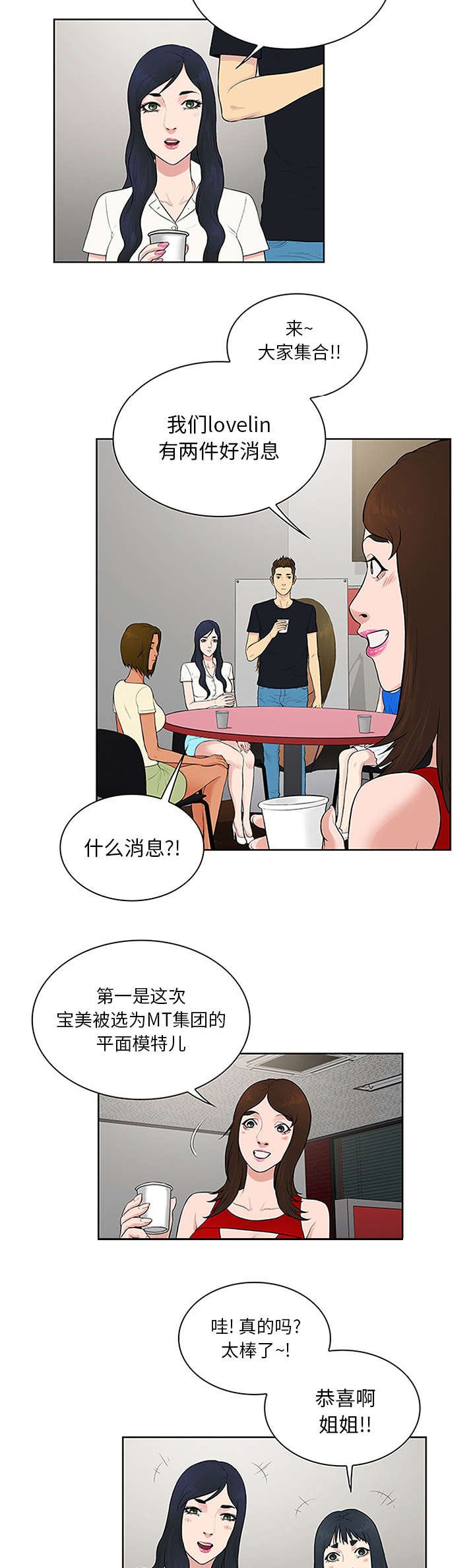 第29章：合作