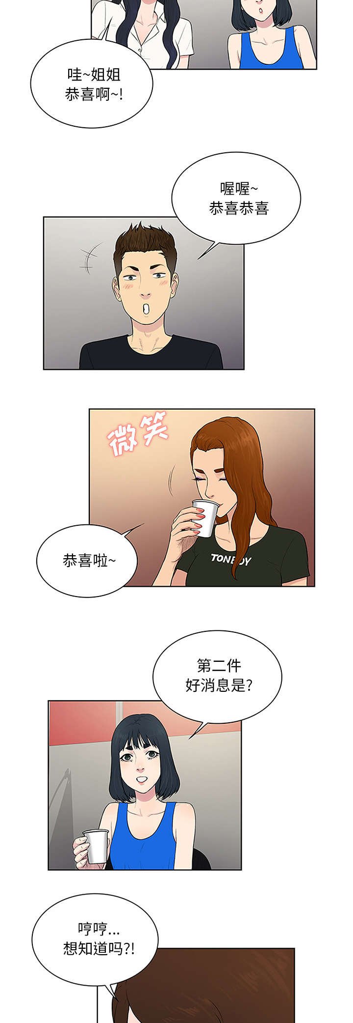 第29章：合作