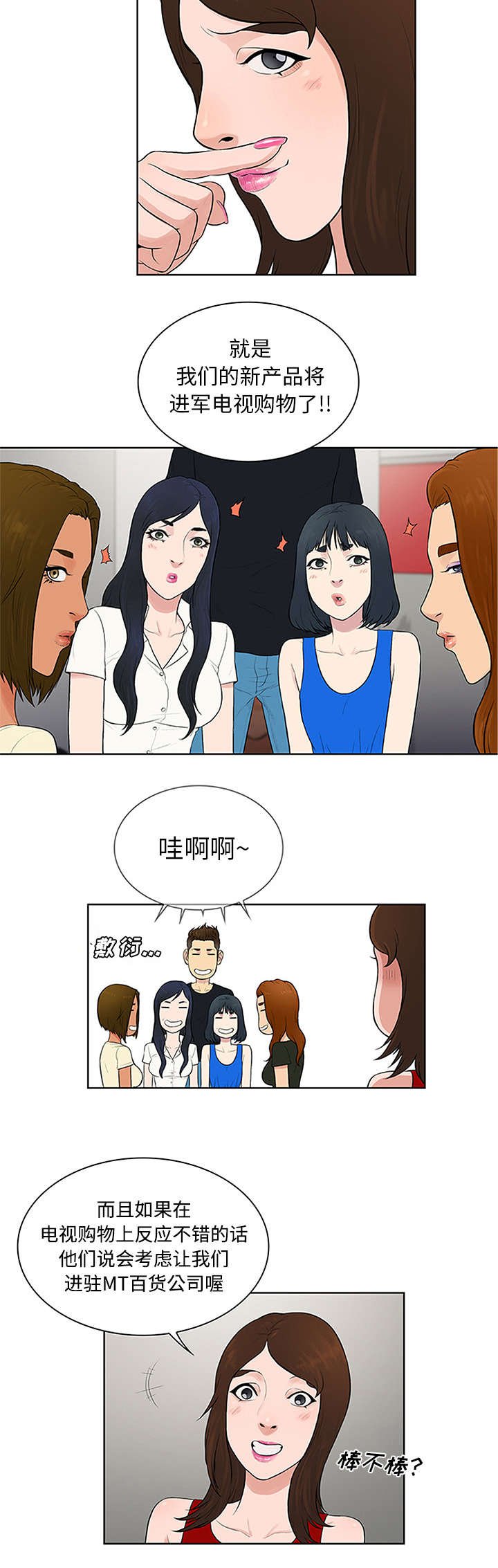 第29章：合作