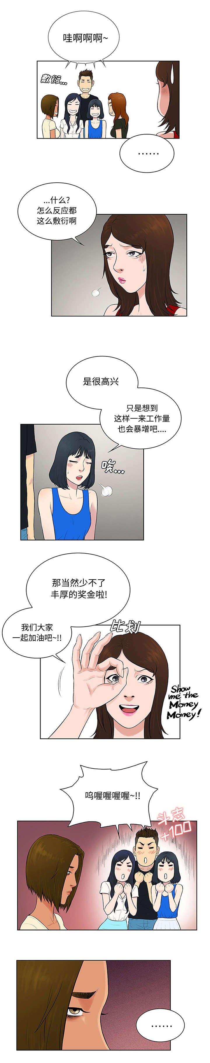 第29章：合作
