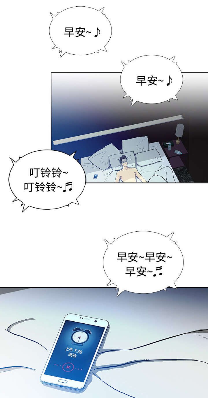 第3章：地铁