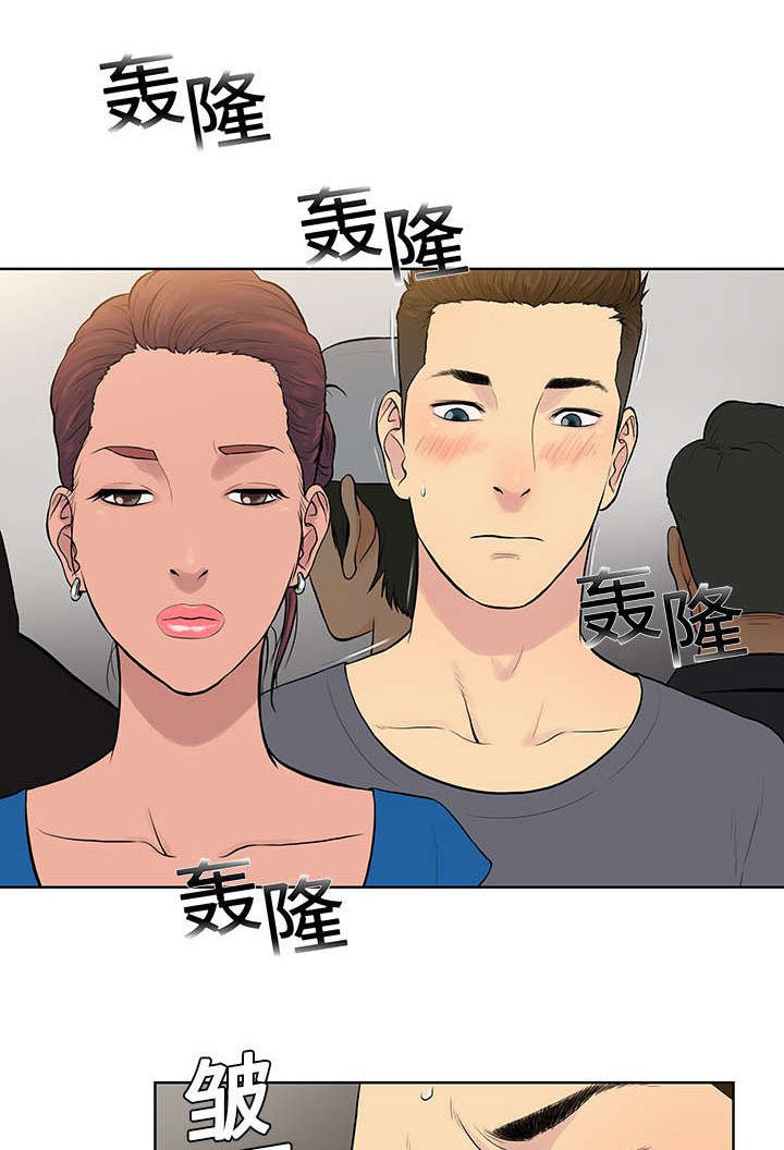 第3章：地铁