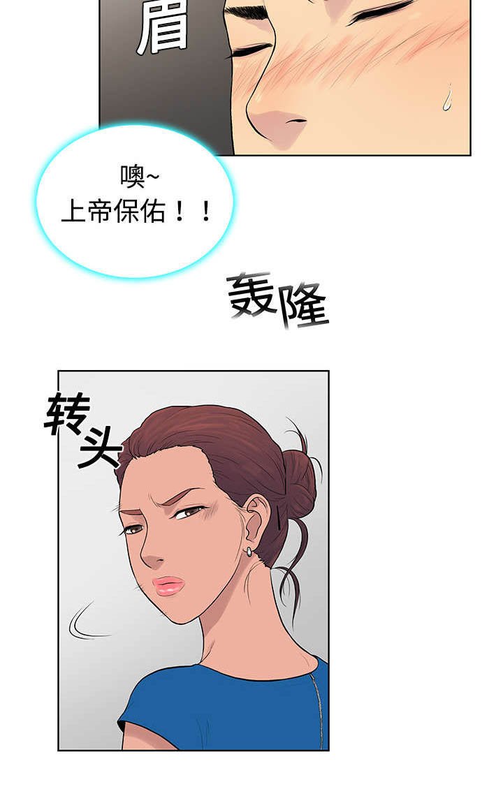 第3章：地铁