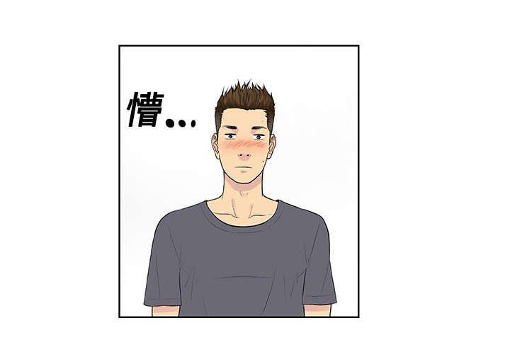 第3章：地铁