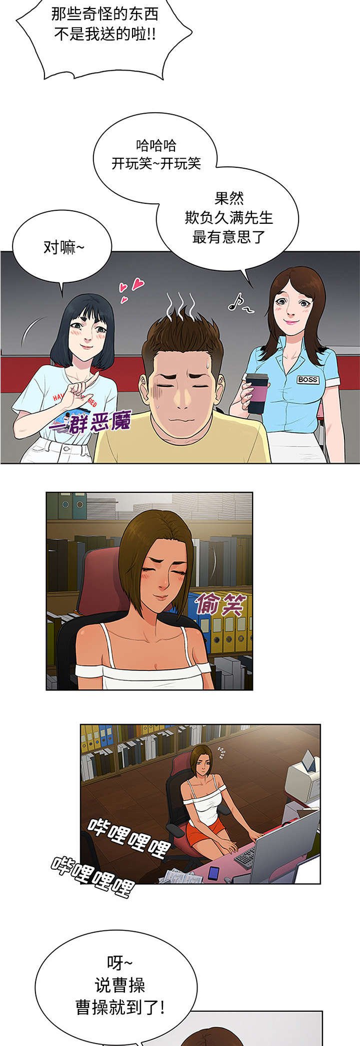 第30章：约会