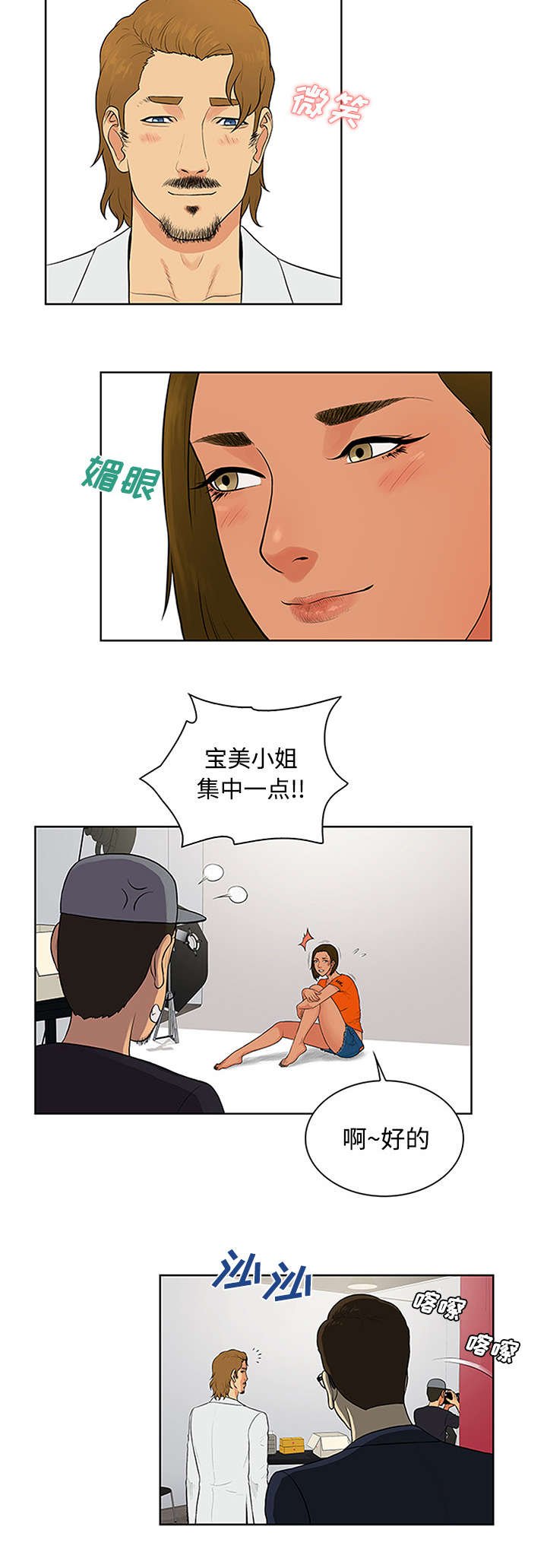 第31章：跟踪
