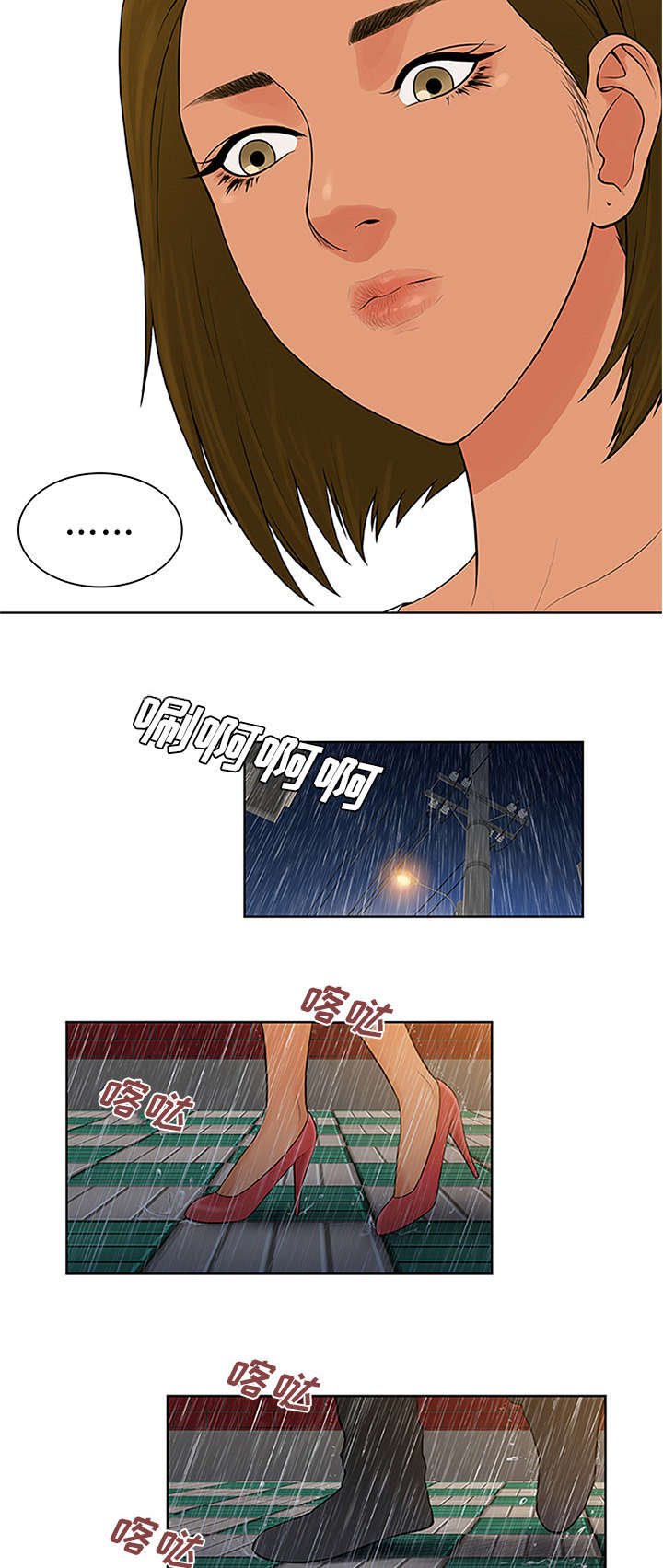 第31章：跟踪