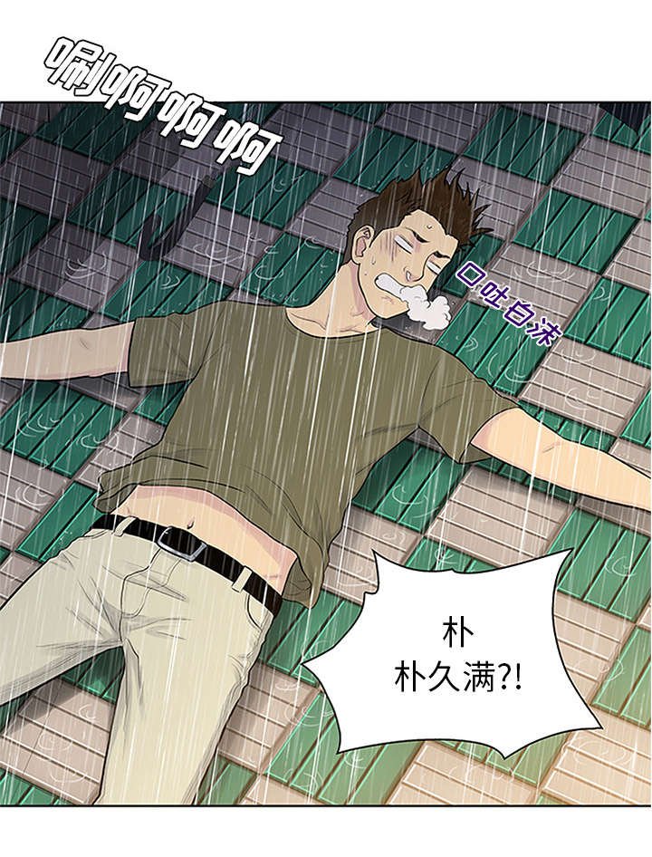 第31章：跟踪