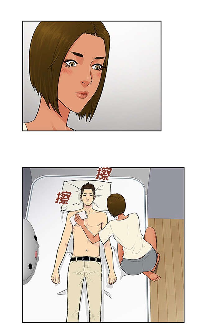 第32章：出现