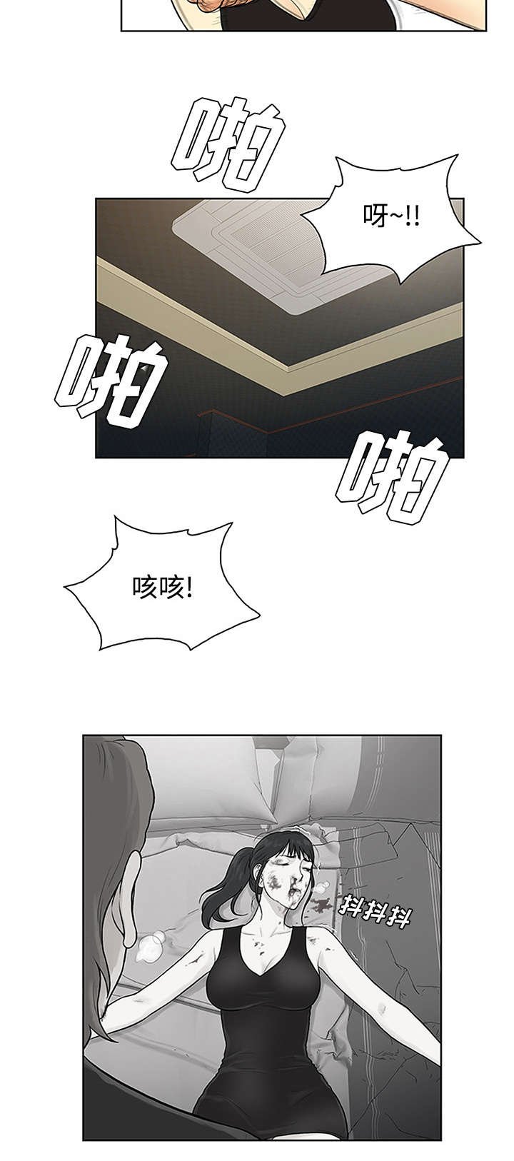 第32章：出现