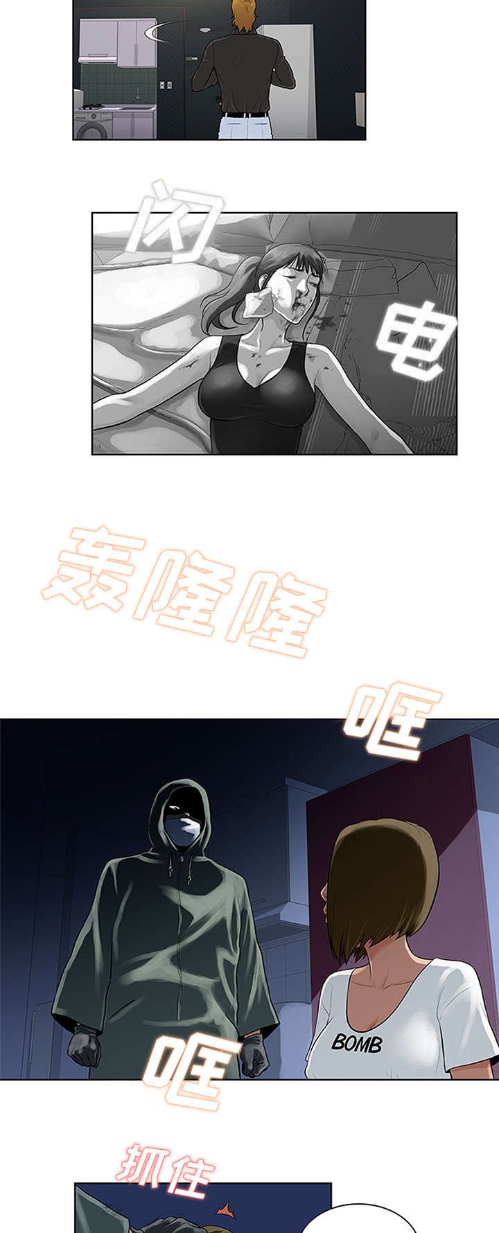 第32章：出现