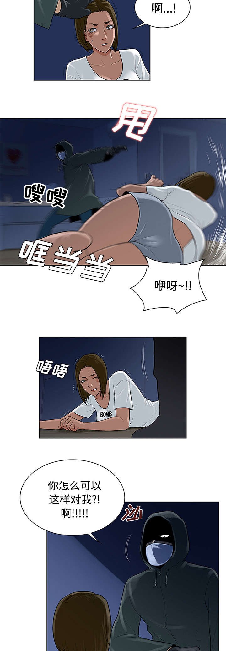 第32章：出现