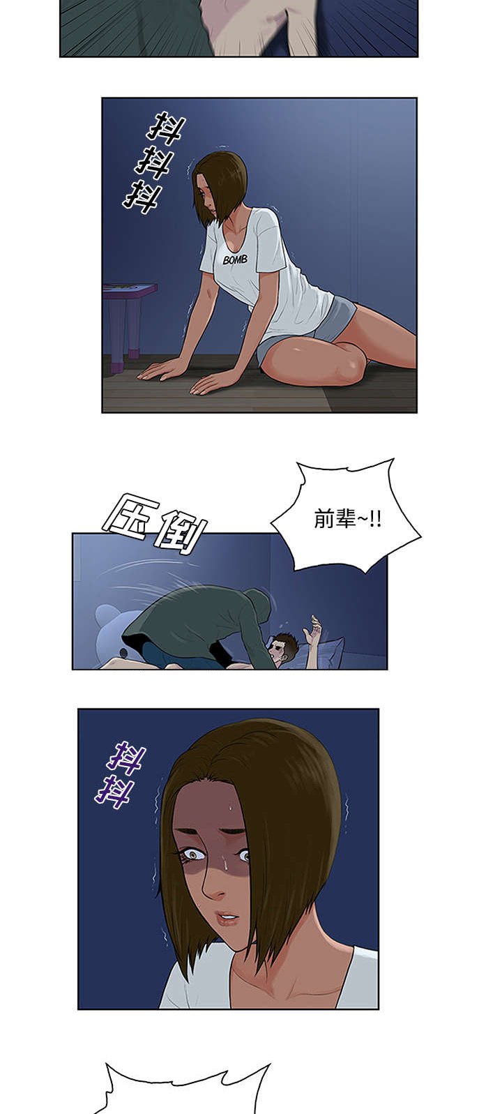 第33章：真相