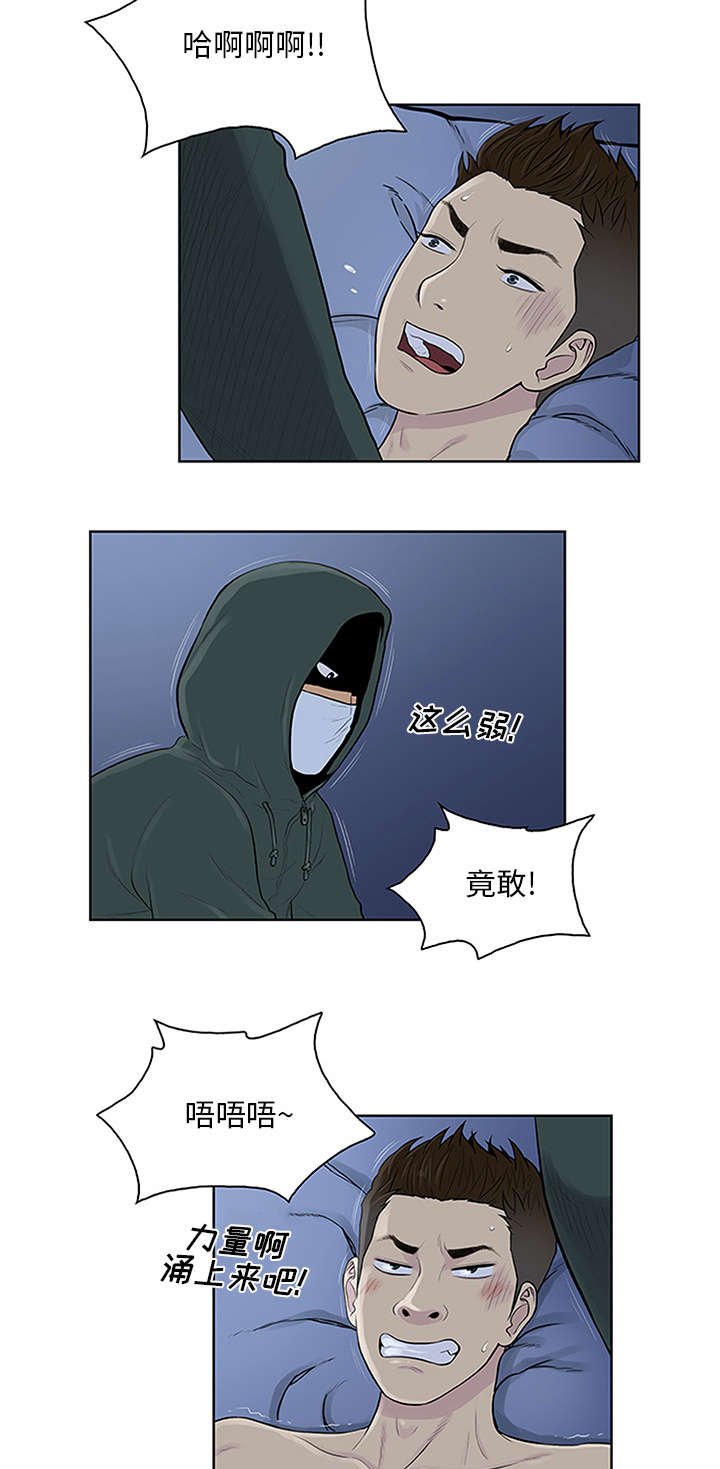 第33章：真相