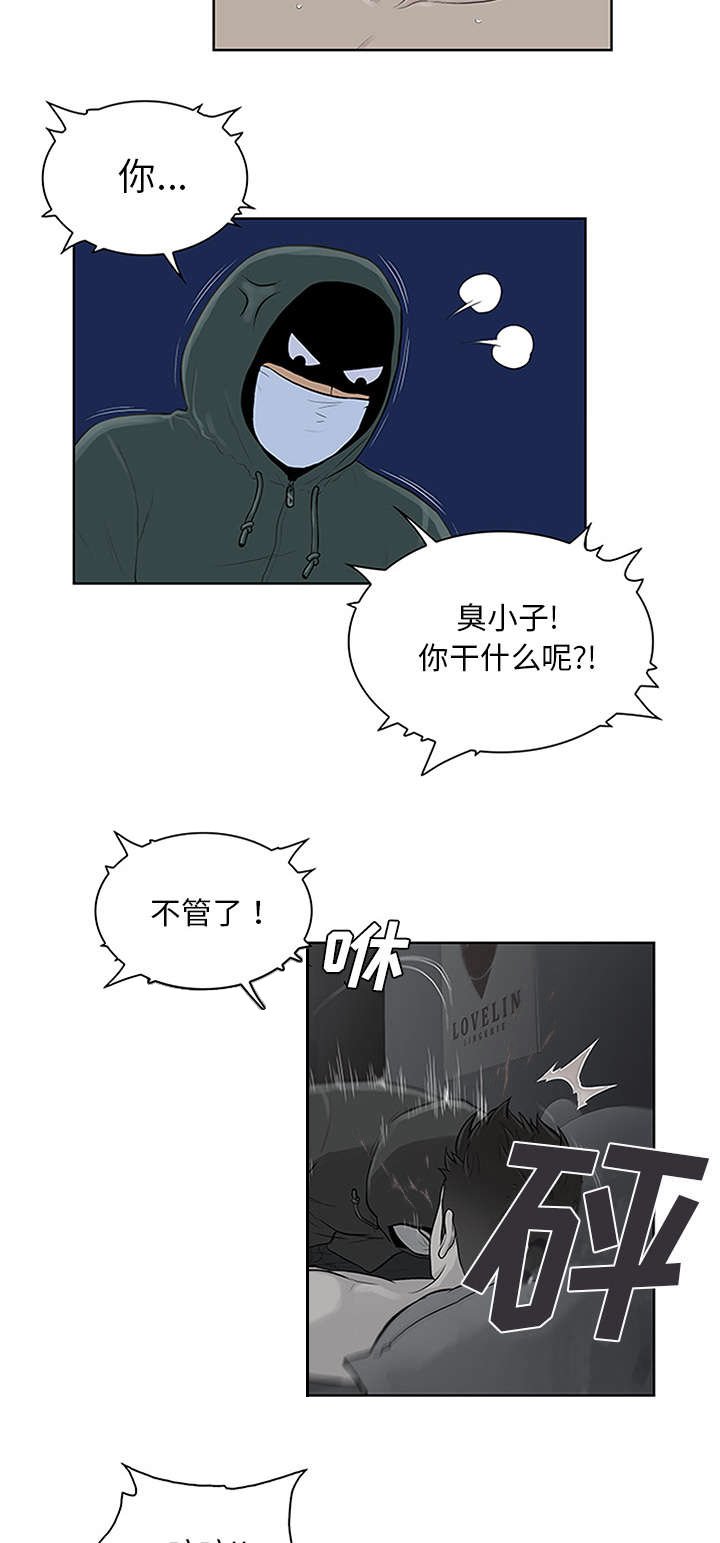 第33章：真相