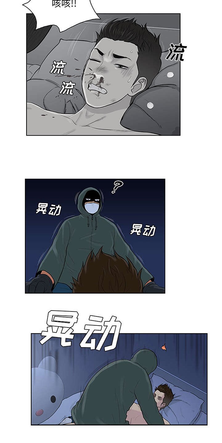 第33章：真相