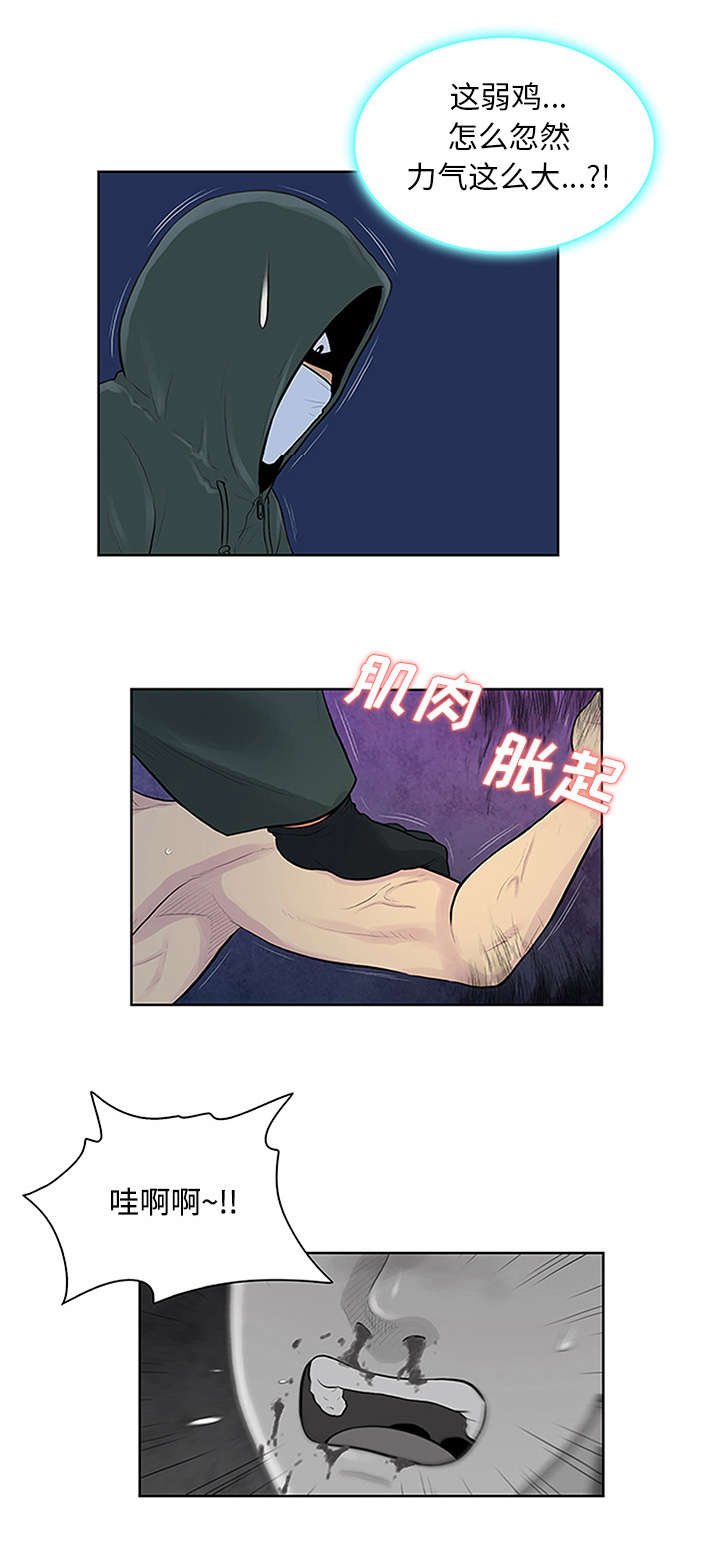 第33章：真相
