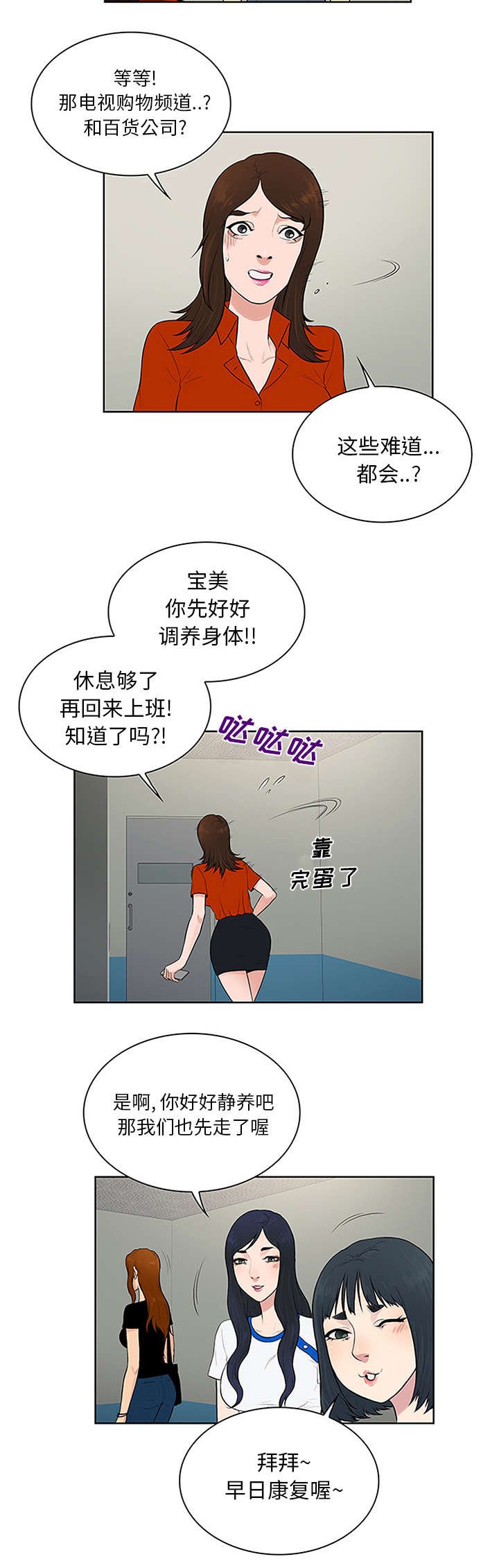 第34章：渣男