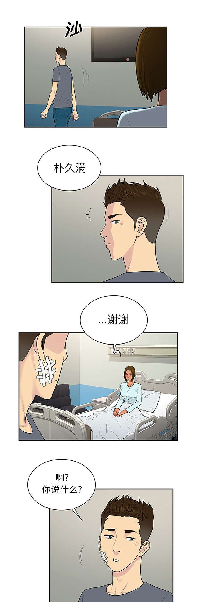 第35章：邀请