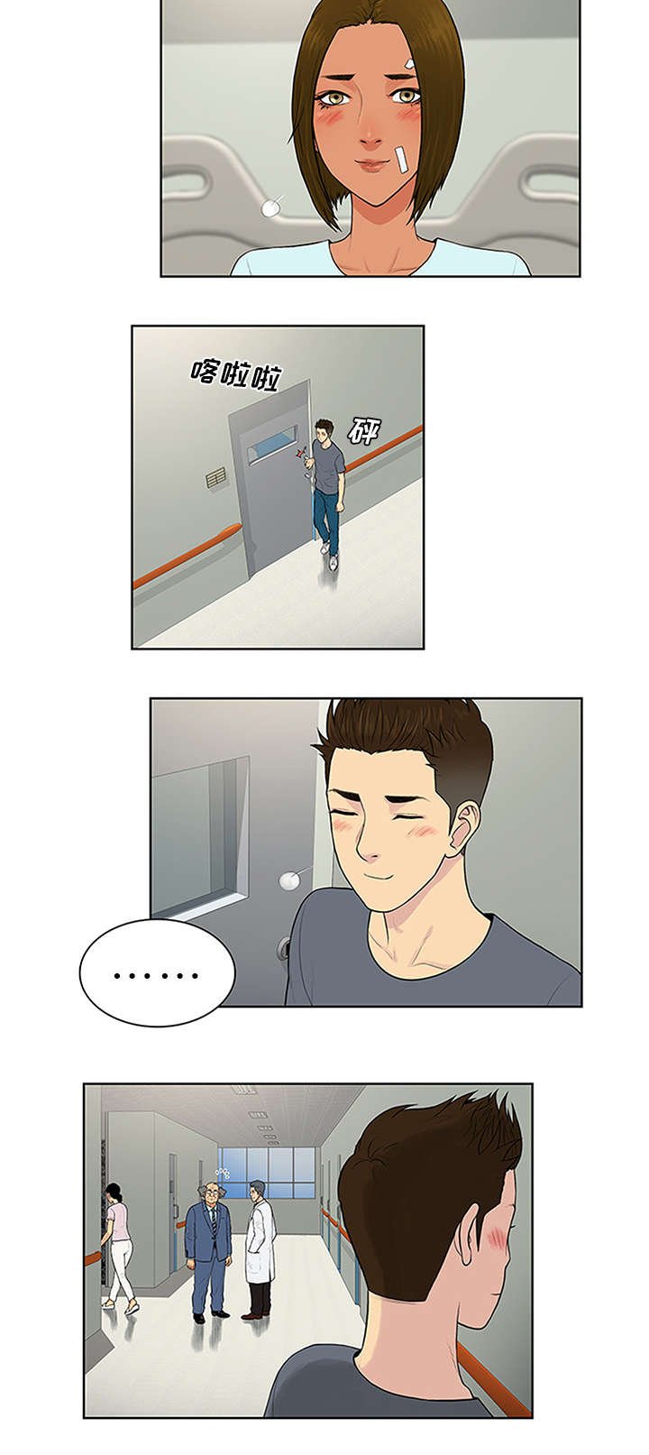 第35章：邀请