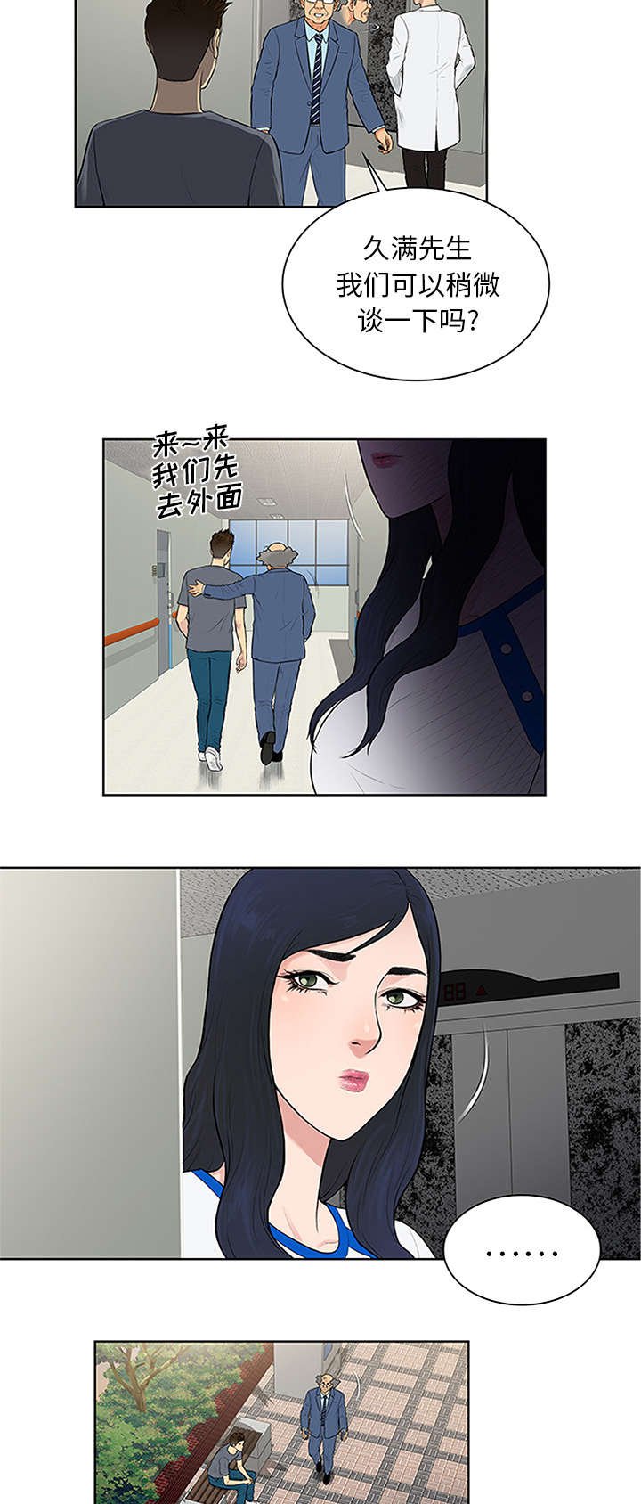 第35章：邀请