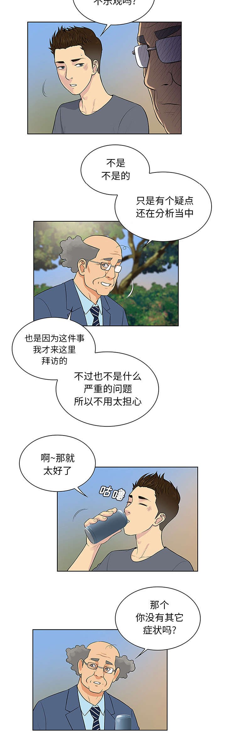第35章：邀请