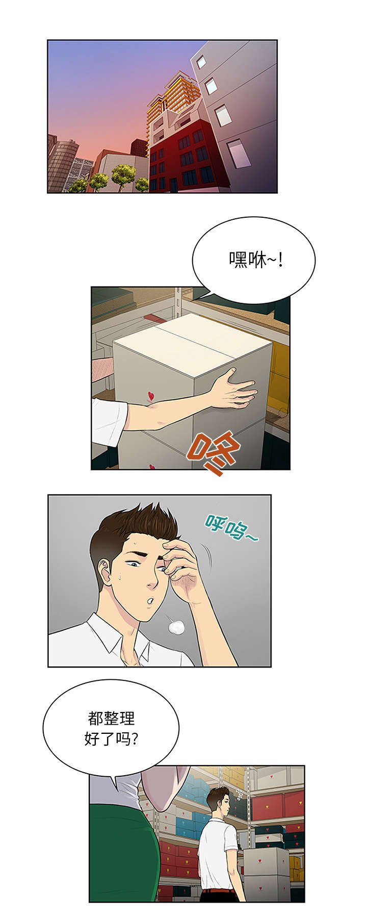 第35章：邀请