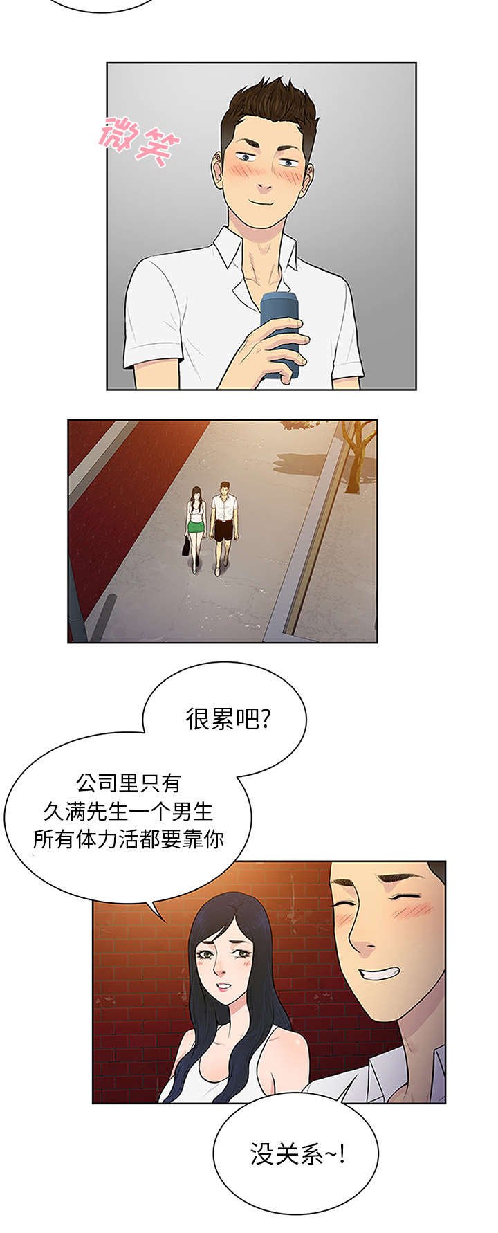 第35章：邀请