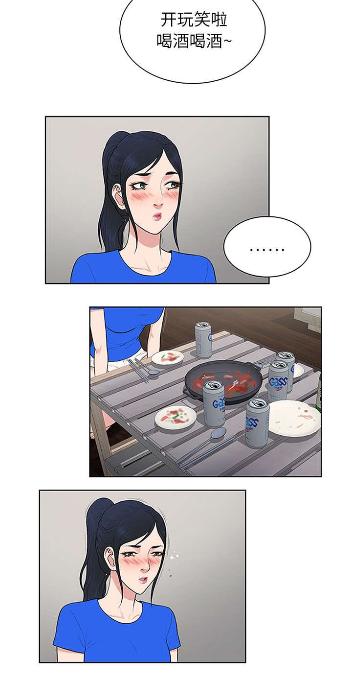 第37章：照顾
