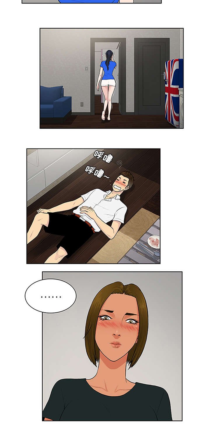 第37章：照顾
