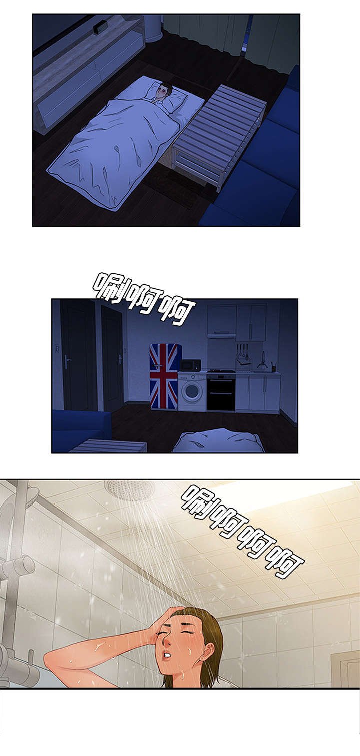 第37章：照顾