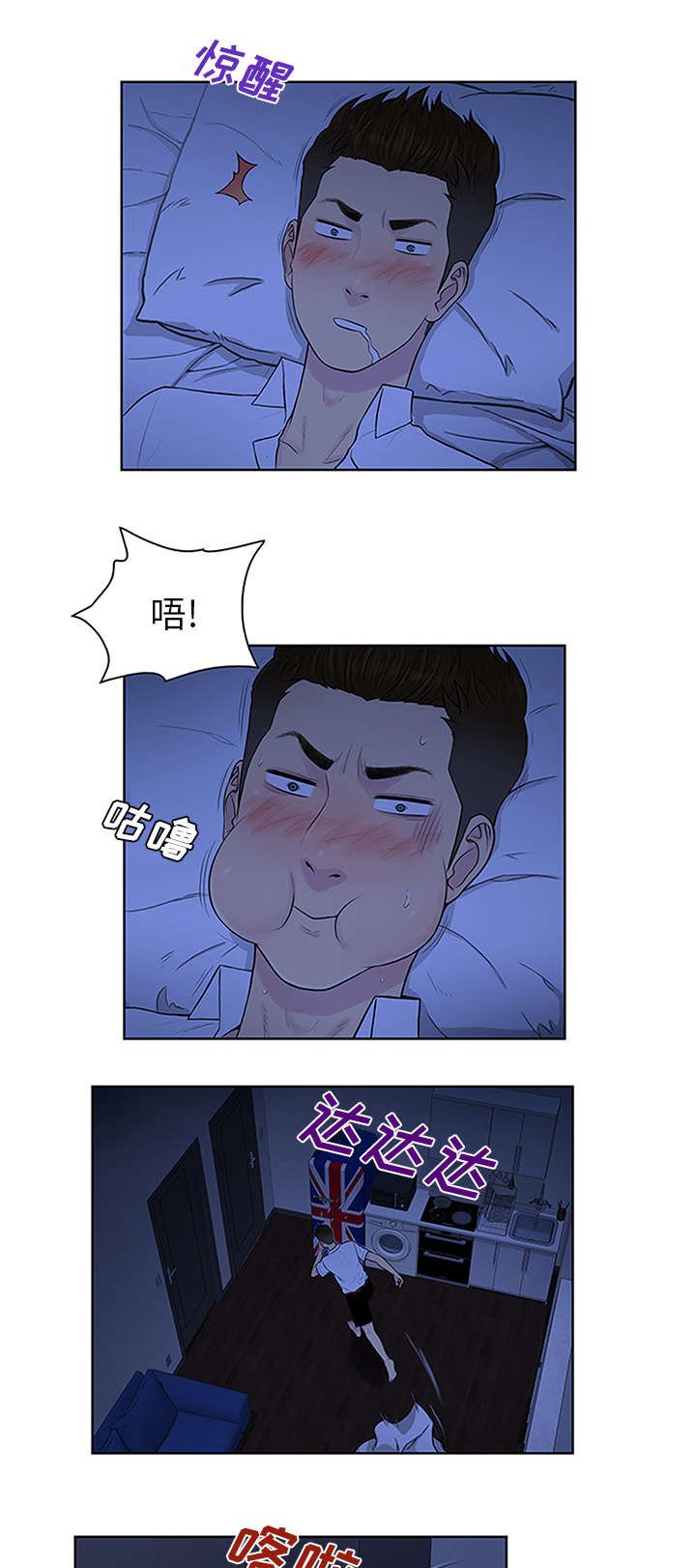第37章：照顾