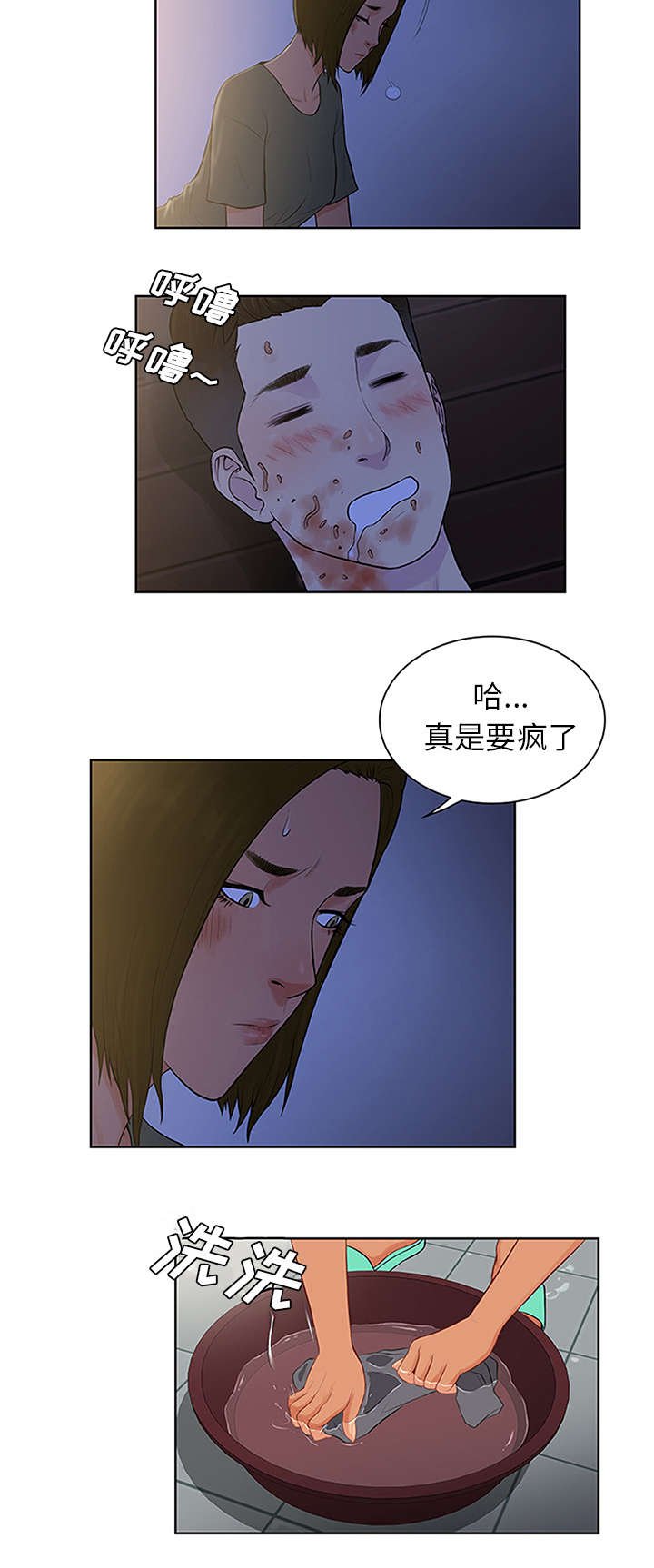 第38章：浴室