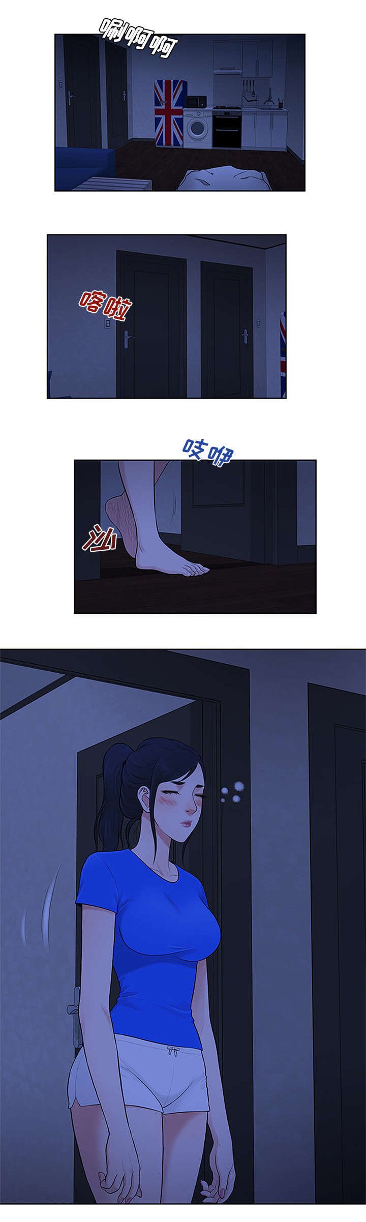第38章：浴室