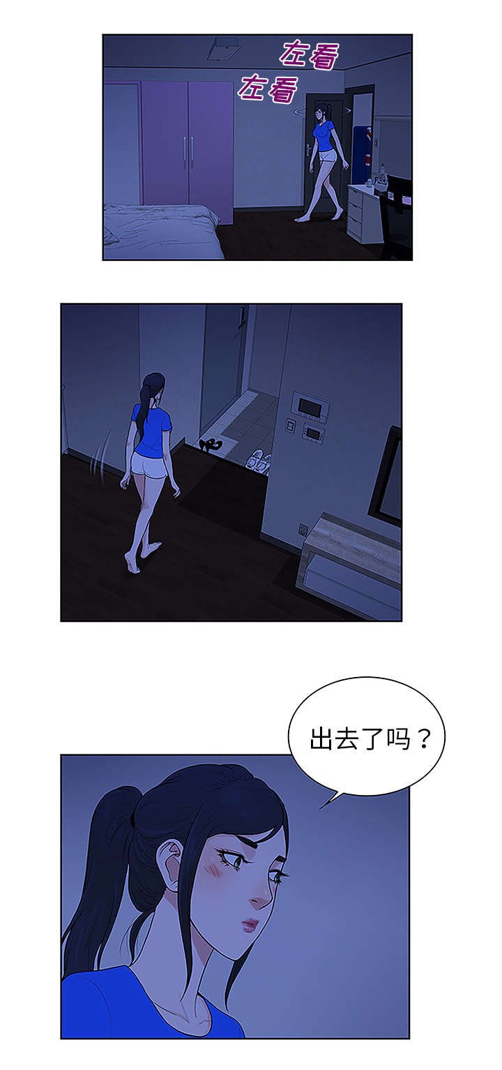 第38章：浴室