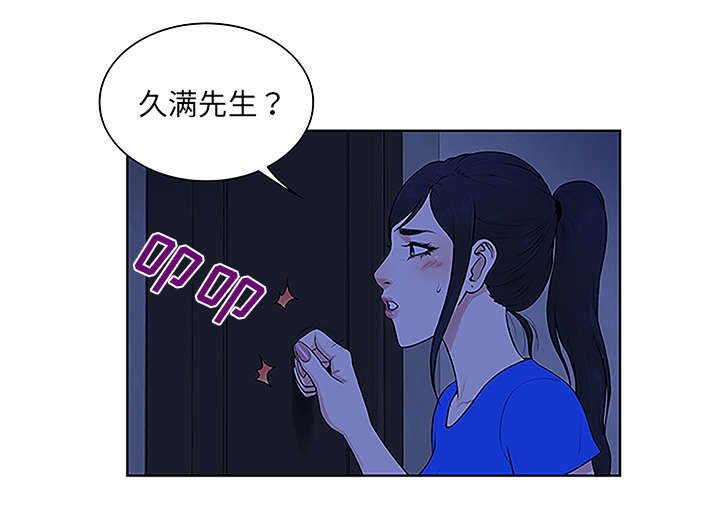 第38章：浴室