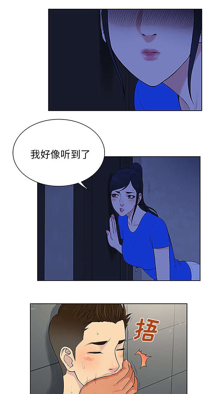 第39章：不可思议