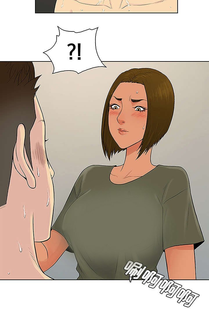 第39章：不可思议
