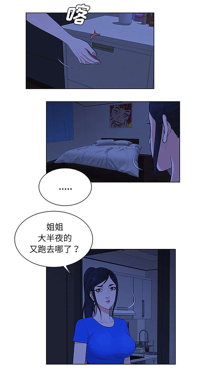 第39章：不可思议
