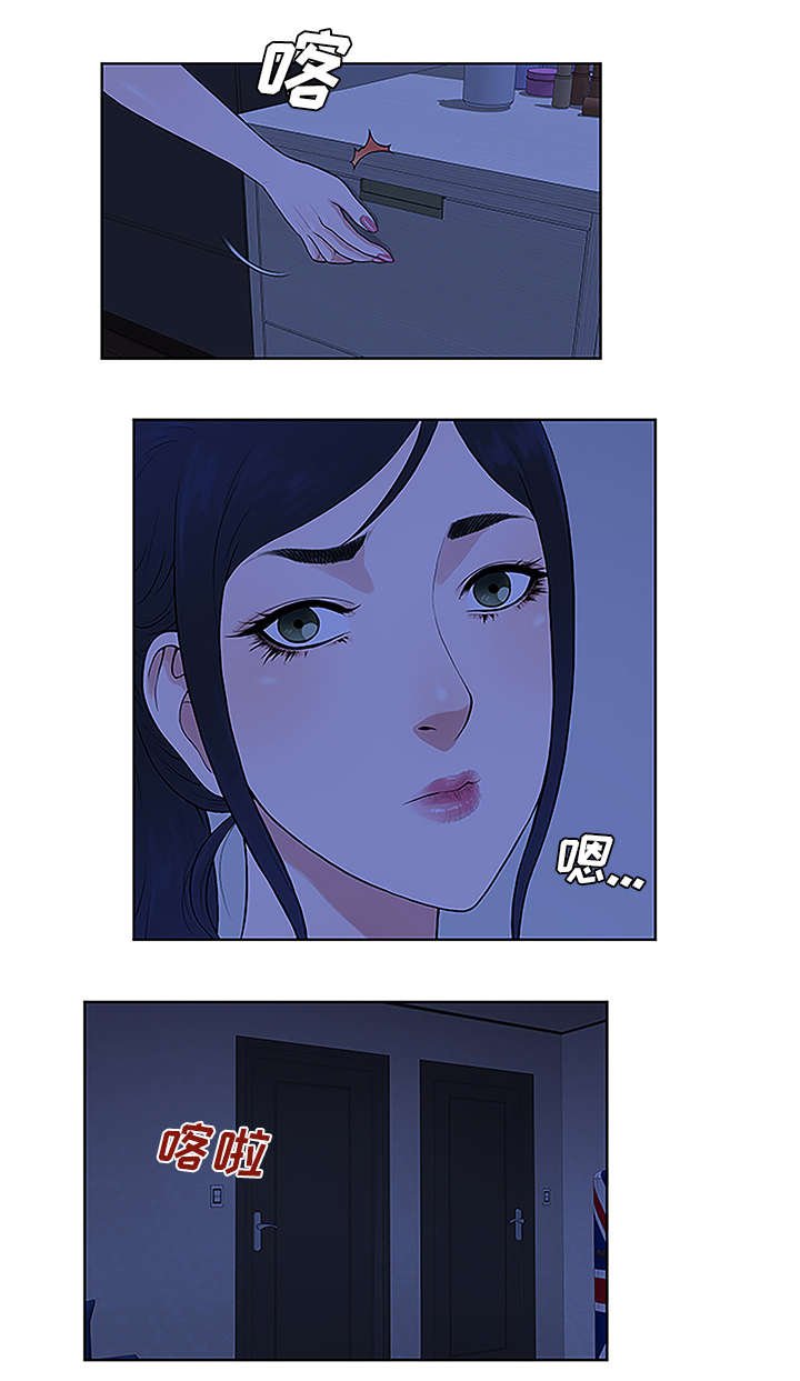 第39章：不可思议