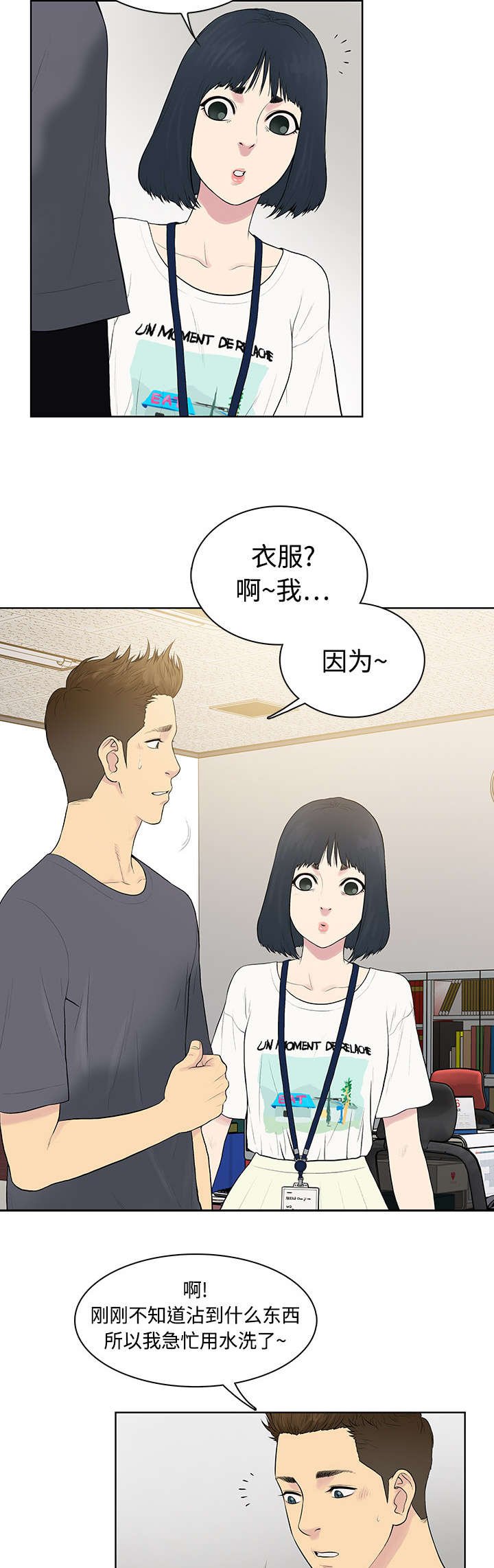 第4章：仓库