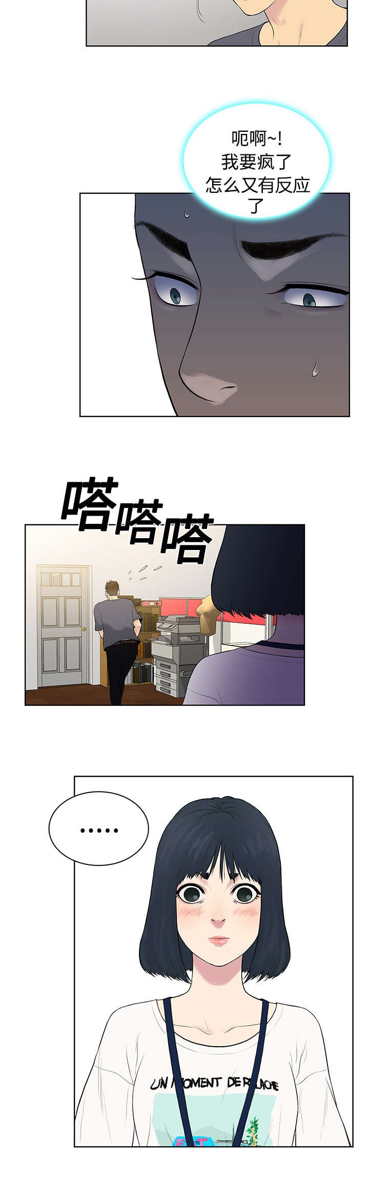 第4章：仓库