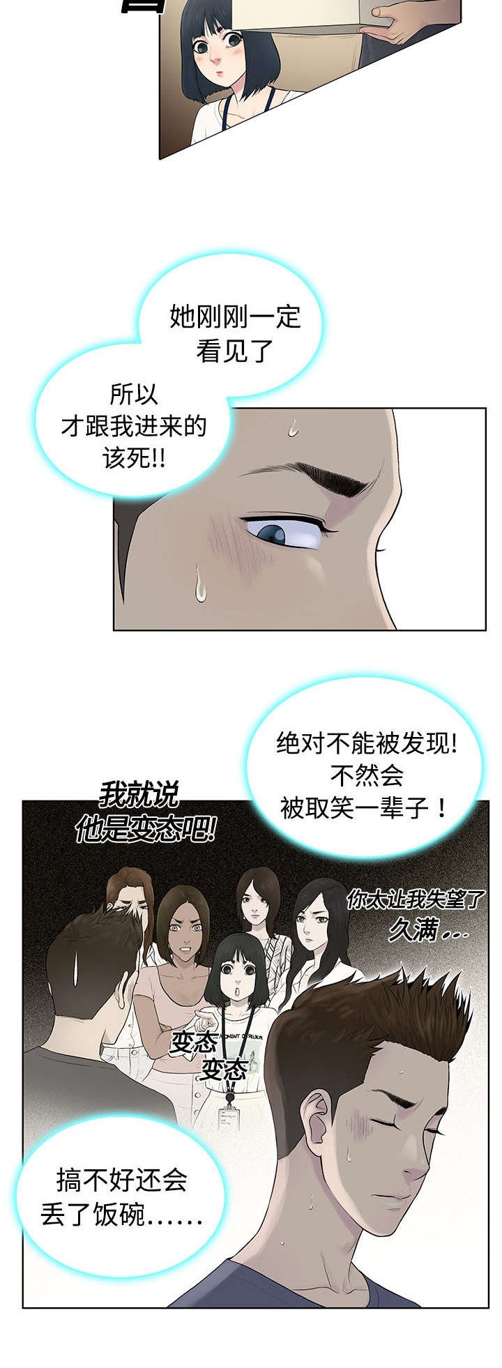 第4章：仓库