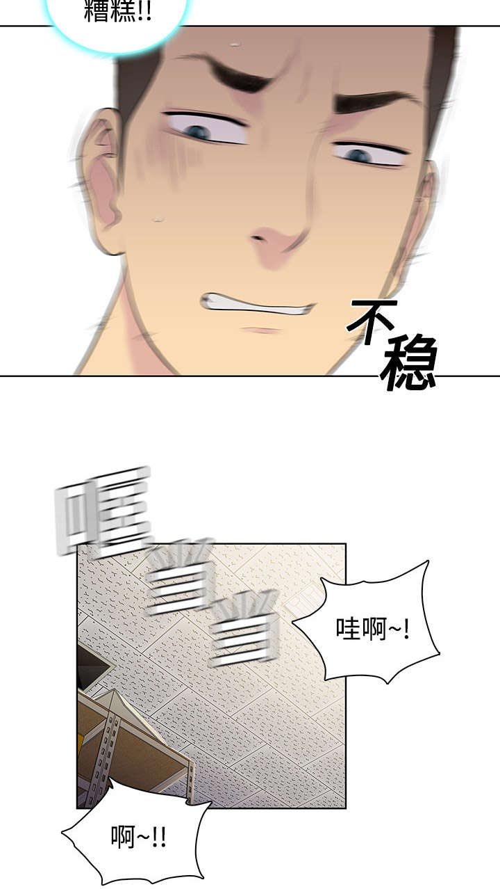 第4章：仓库