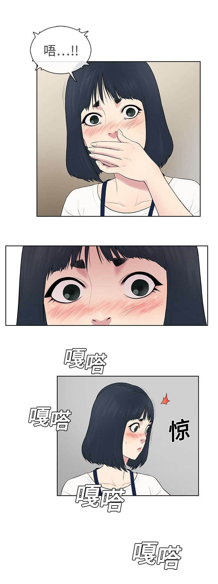 第4章：仓库