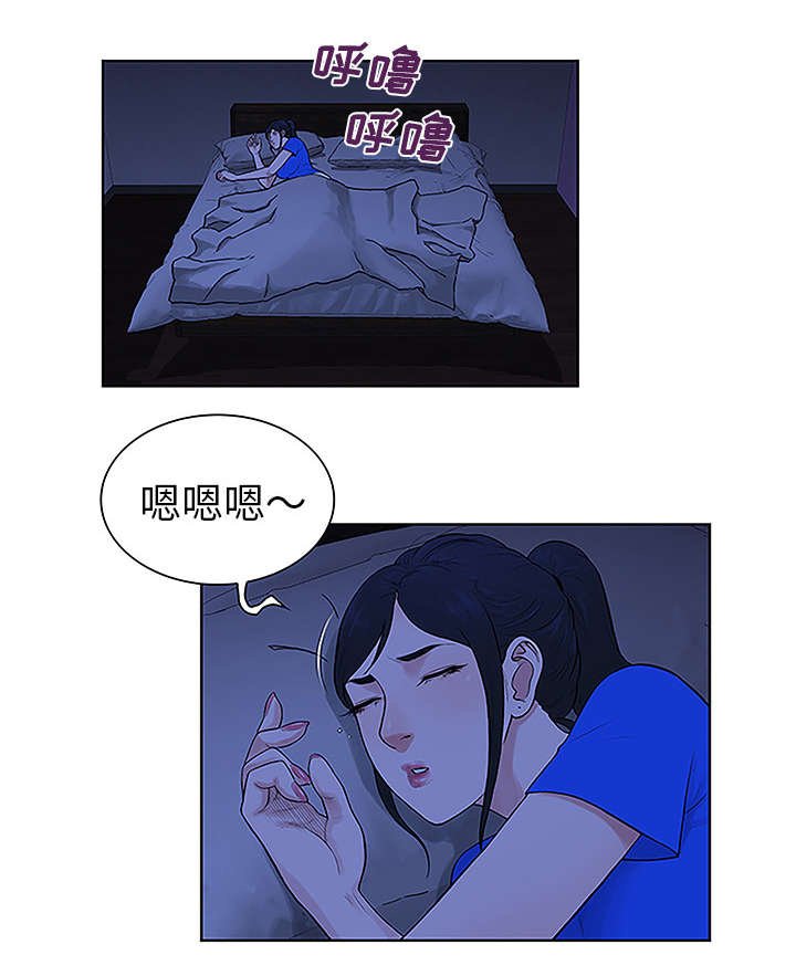 第40章：偶遇