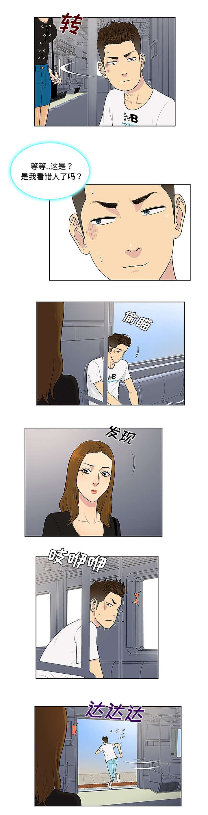 第41章：再见