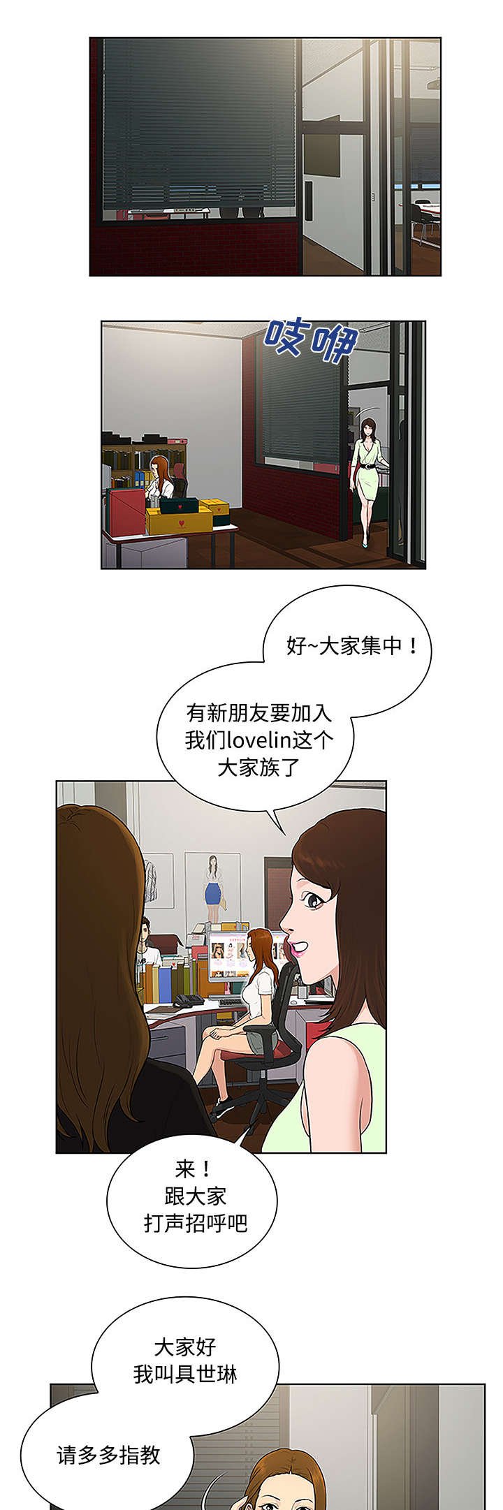 第41章：再见