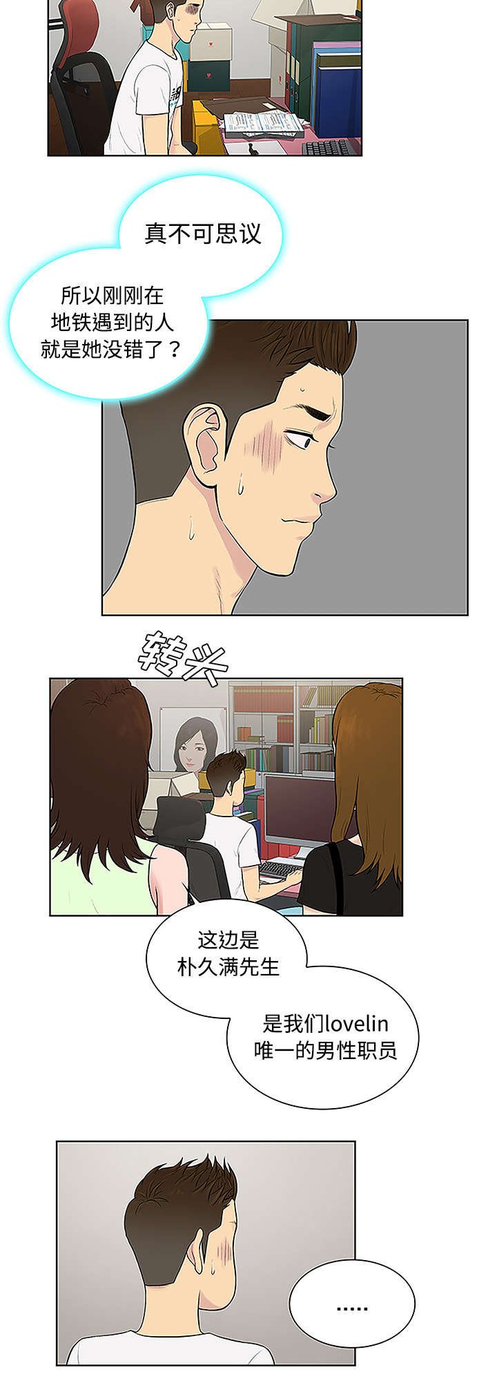 第41章：再见