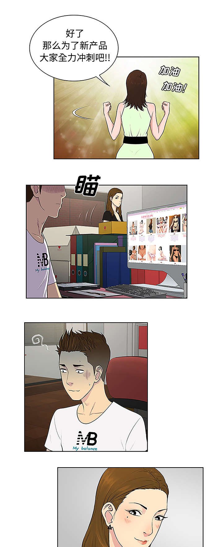 第42章：情侣
